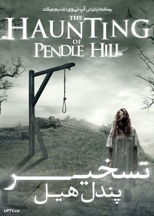 فیلم ترسناک تسخیر پندل هیل The Haunting of Pendle Hill 2022 با زیرنویس فارسی