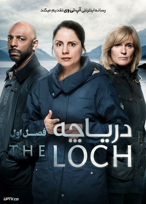 سریال دریاچه The Loch فصل اول