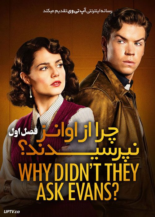 سریال چرا از اوانز نپرسیدند Why Didnt They Ask Evans فصل اول