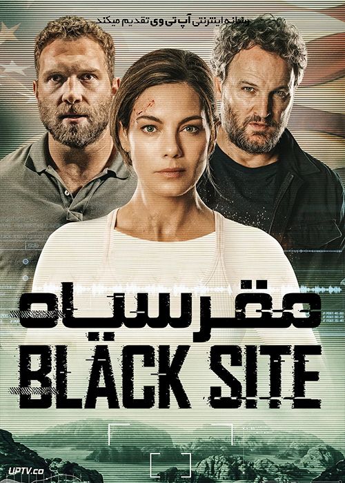 فیلم مقر سیاه Black Site 2022 با زیرنویس فارسی