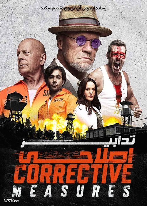 فیلم تدابیر اصلاحی Corrective Measures 2022 با زیرنویس فارسی