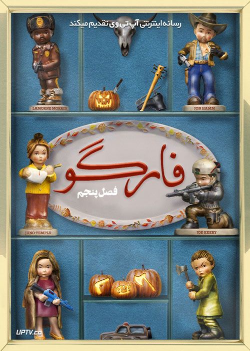 دانلود سریال Fargo فارگو فصل اول تا پنجم