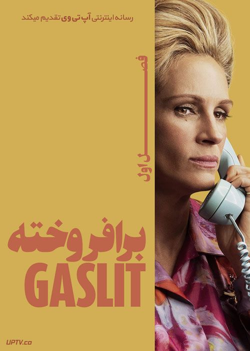 سریال برافروخته Gaslit فصل اول