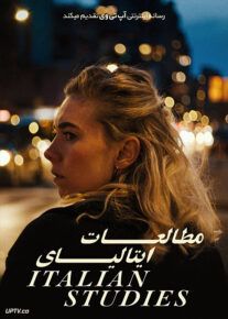 فیلم مطالعات ایتالیایی Italian Studies 2021 با زیرنویس فارسی