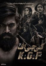 فیلم کی جی اف 2