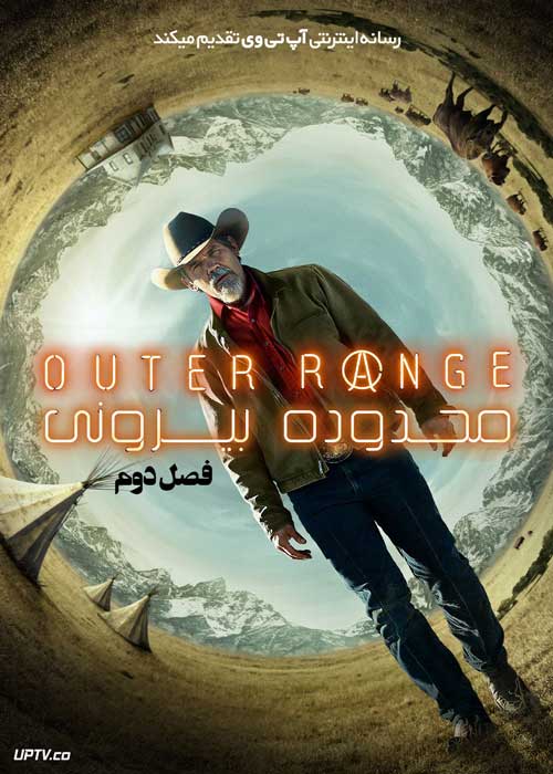 سریال محدوده بیرونی Outer Range فصل دوم