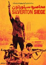 فیلم محاصره سیلورتون