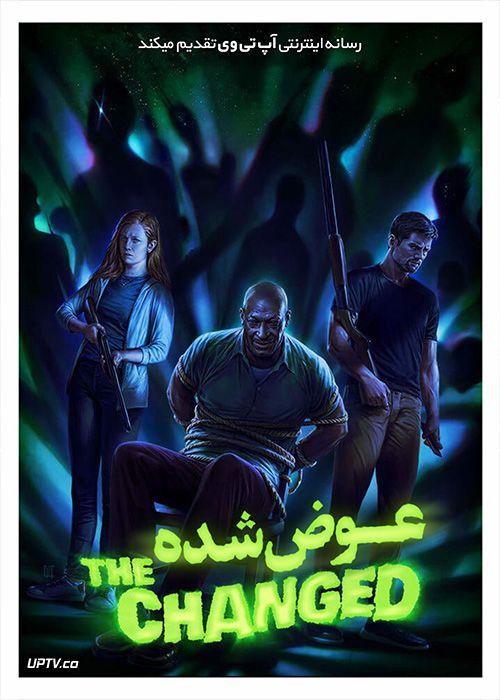 فیلم ترسناک عوض شده The Changed 2021 با زیرنویس فارسی