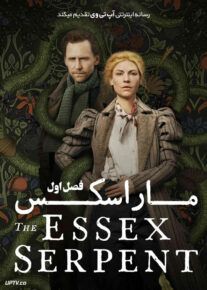 سریال مار اسکس The Essex Serpent فصل اول