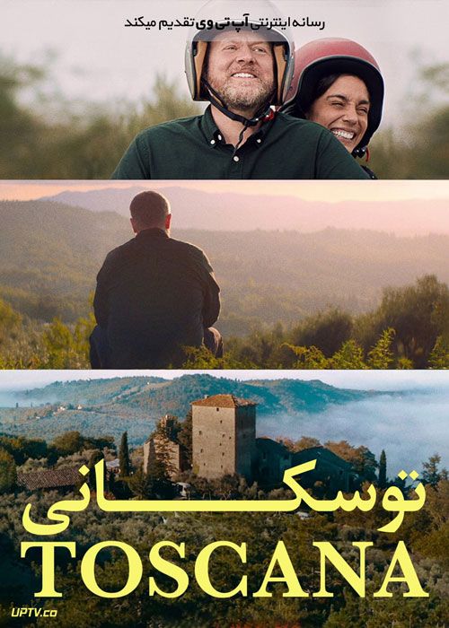فیلم توسکانی Toscana 2022 با زیرنویس فارسی
