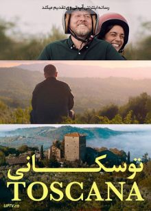 فیلم توسکانی Toscana 2022 با زیرنویس فارسی