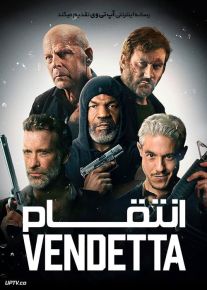 فیلم انتقام Vendetta 2022 با دوبله فارسی