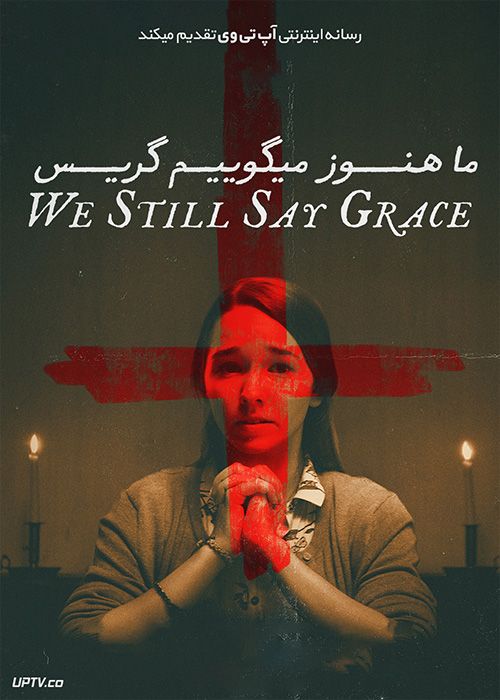 فیلم ما هنوز می گوییم گریس We Still Say Grace 2020 با زیرنویس فارسی