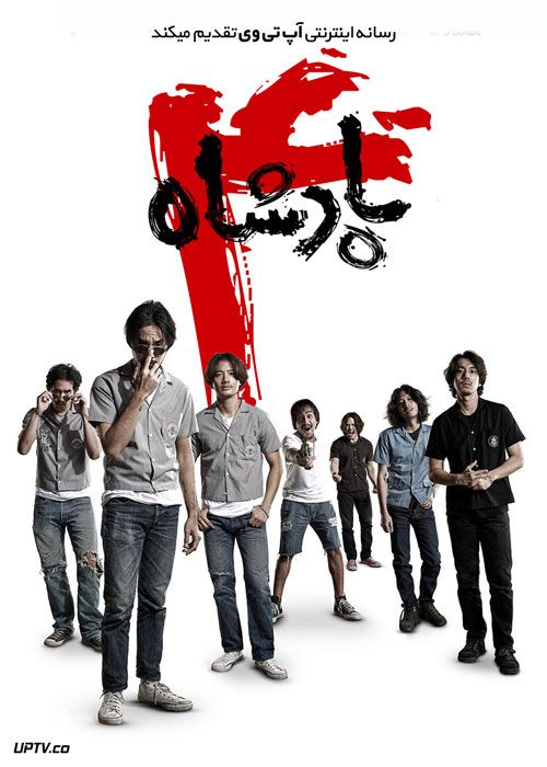 دانلود فیلم چهار پادشاه 4 Kings 2022 زیرنویس فارسی