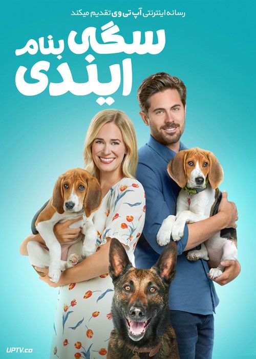 فیلم سگی به نام ایندی A Dog Named Indie 2022 با دوبله فارسی