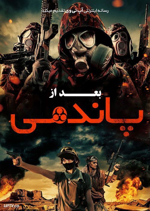 دانلود فیلم بعد از پاندمی After the Pandemic 2022 زیرنویس فارسی
