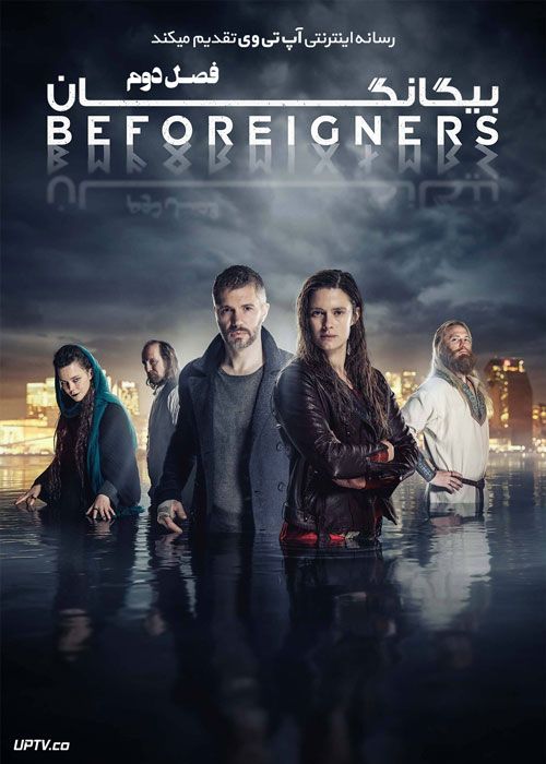سریال بیگانگان Beforeigners فصل دوم
