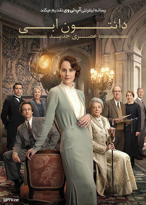 فیلم دانتون ابی: عصری جدید Downton Abbey: A New Era 2022 با زیرنویس فارسی