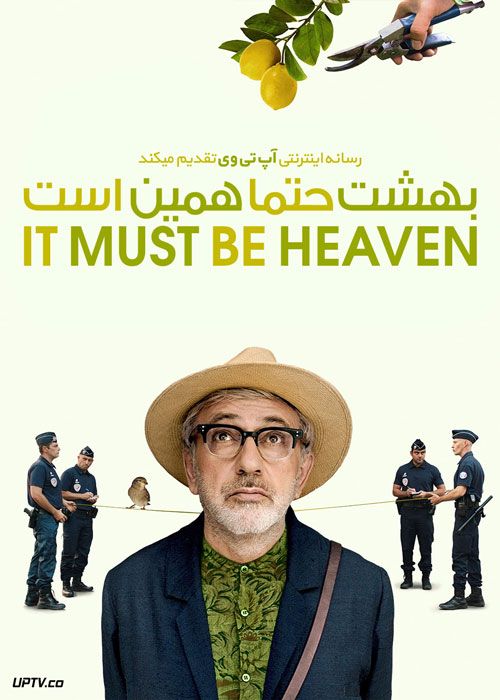 دانلود فیلم بهشت حتما همین است It Must Be Heaven 2016 دوبله فارسی