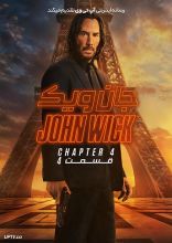 فیلم جان ویک 4