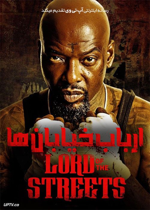 فیلم ارباب خیابان ها Lord of the Streets 2022 با زیرنویس فارسی