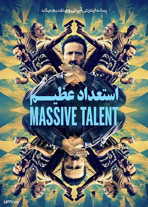 دانلود فیلم استعداد عظیم Massive Talent 2022 دوبله فارسی