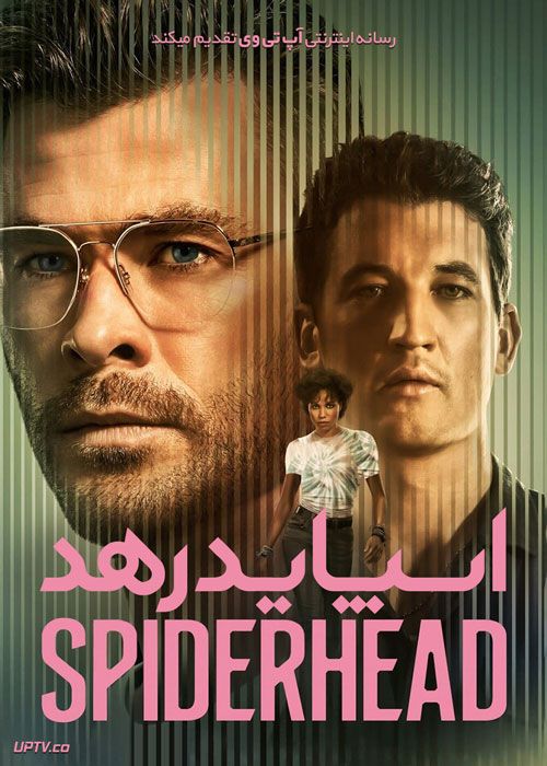 فیلم اسپایدرهد Spiderhead 2022 با دوبله فارسی