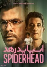 فیلم اسپایدرهد