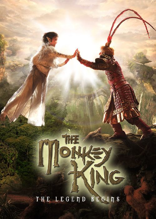 فیلم شاه میمون The Monkey King 2022 با زیرنویس فارسی