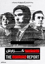 فیلم گزارش
