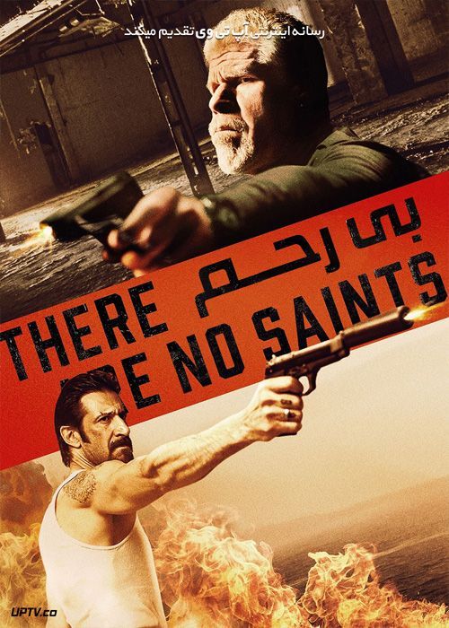 فیلم بی رحم There Are No Saints 2022 با زیرنویس فارسی