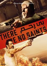 فیلم بی رحم