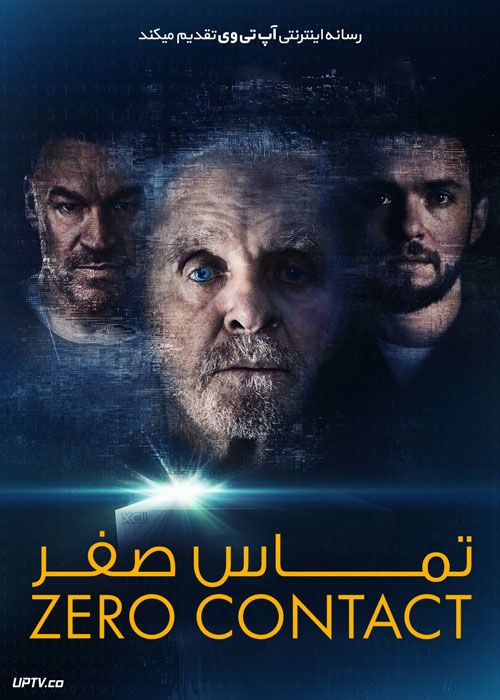 فیلم تماس صفر Zero Contact 2022 با زیرنویس فارسی