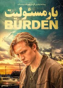 فیلم بار مسئولیت Burden 2022 با زیرنویس فارسی