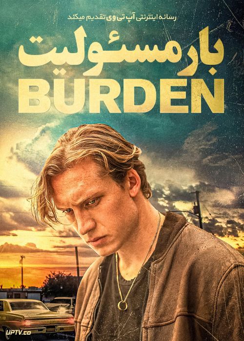 فیلم بار مسئولیت Burden 2022 با زیرنویس فارسی