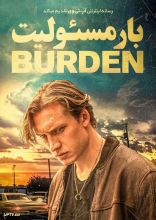 فیلم بار مسئولیت