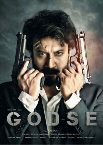 فیلم هندی گودسه Godse 2022 با زیرنویس فارسی