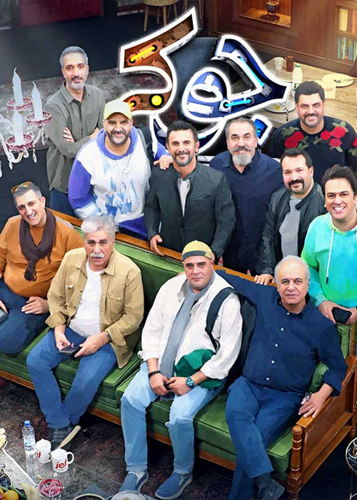 دانلود سريال جوکر فصل هفتم فینال