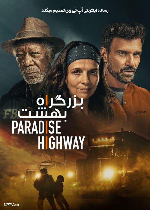 فیلم بزرگراه بهشت Paradise Highway 2022 با زیرنویس فارسی