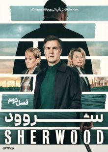 سریال شروود Sherwood فصل دوم