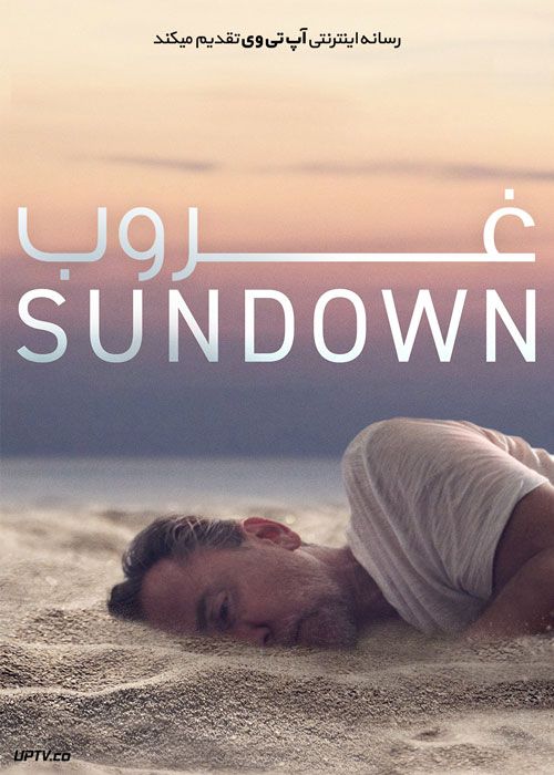 فیلم غروب Sundown 2021 با زیرنویس فارسی