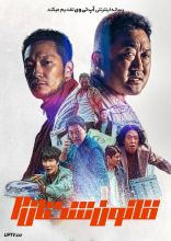 فیلم قانون شکنان 2