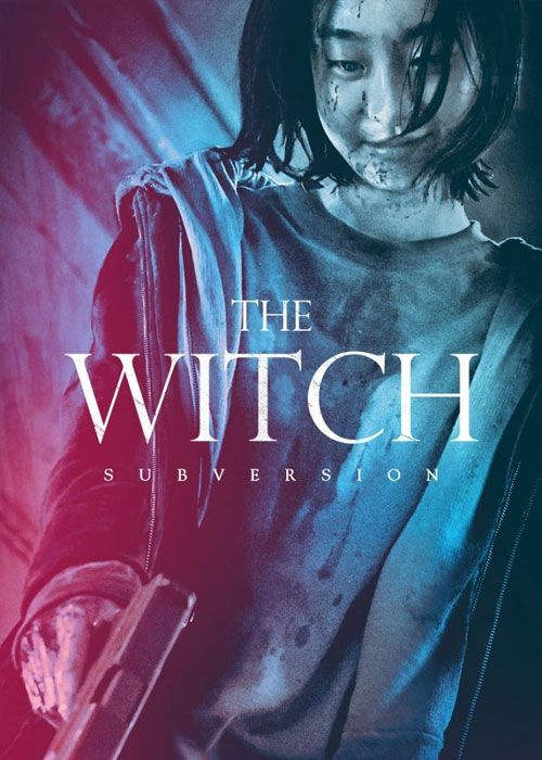 فیلم جادوگر: قسمت 1 The Witch: Part 1 2018 با زیرنویس فارسی
