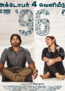 فیلم هندی نود و شش 96 2018 با دوبله فارسی