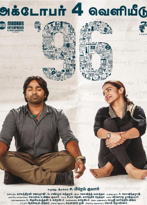 فیلم هندی نود و شش 96 2018 با دوبله فارسی