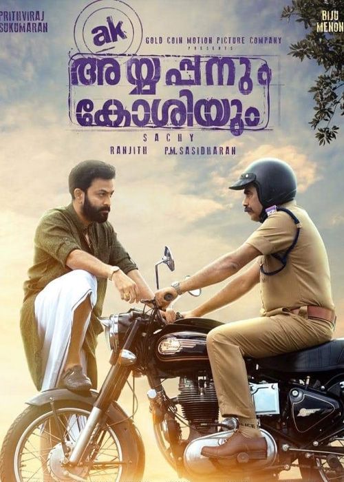 فیلم هندی آیاپان و کوشی Ayyappanum Koshiyum 2020 با دوبله فارسی