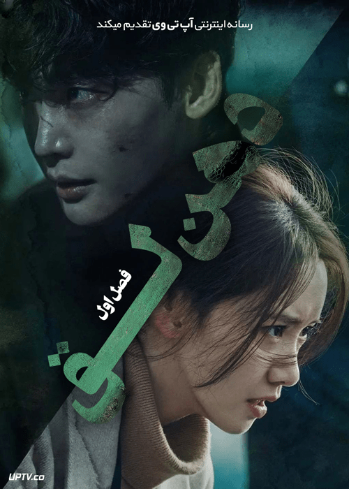 سریال دهن لق Big Mouth فصل اول