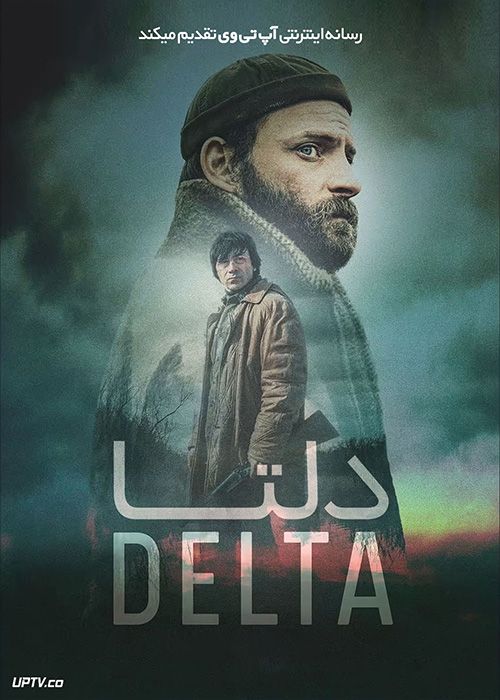 فیلم دلتا Delta 2022 با زیرنویس فارسی
