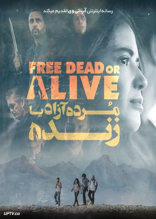 فیلم مرده آزاد یا زنده Free Dead or Alive 2022 با زیرنویس فارسی