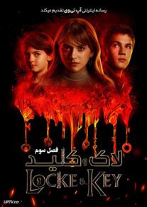 سریال لاک و کلید Locke and Key فصل سوم